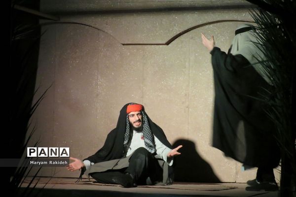 نمایش «یاس نبوی»