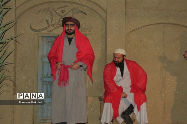 نمایش «یاس نبوی»