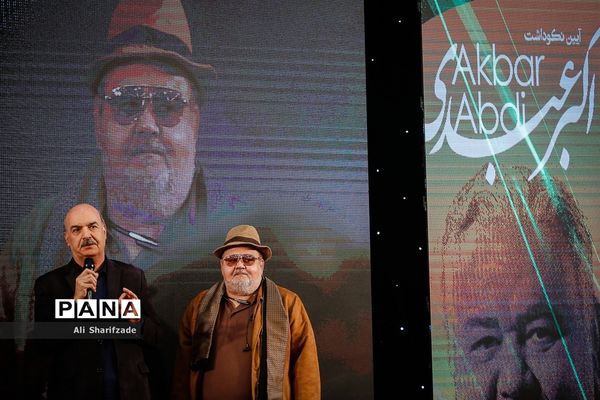 سیزدهمین جشن منتقدان سینما