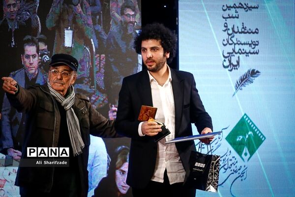 سیزدهمین جشن منتقدان سینما