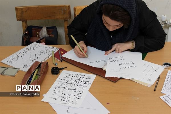 آزمون سراسری میان دوره‌ای  انجمن خوشنویسان  اسلامشهر