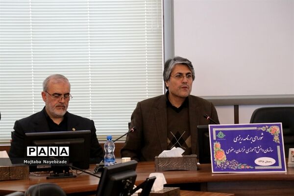 نشست  فصلی شورای برنامه ریزی سازمان دانش‌آموزی خراسان رضوی