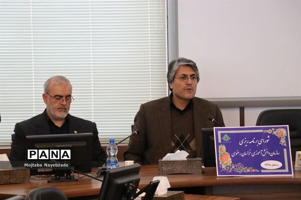 نشست  فصلی شورای برنامه ریزی سازمان دانش‌آموزی خراسان رضوی