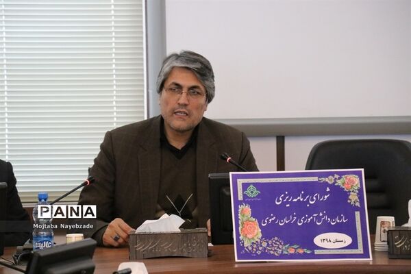 نشست  فصلی شورای برنامه ریزی سازمان دانش‌آموزی خراسان رضوی