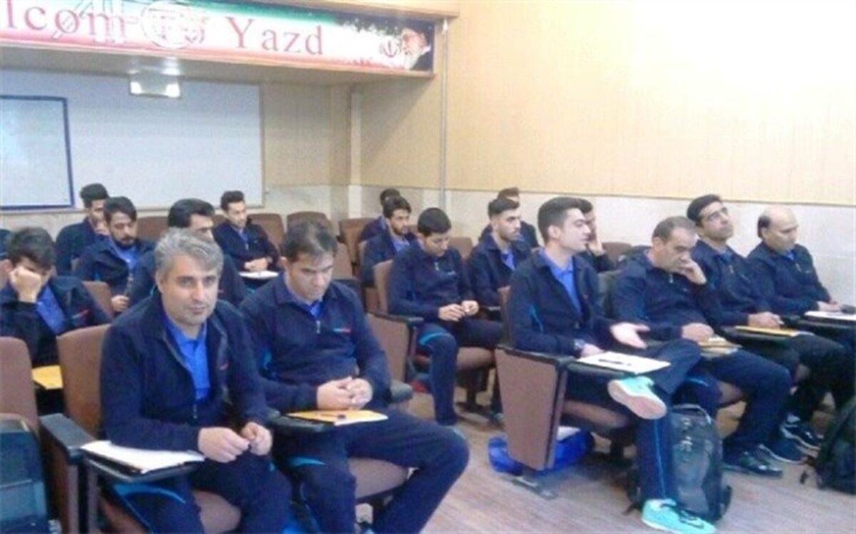 دوره آموزش مربیگری فوتبال ایران در یزد آغاز شد