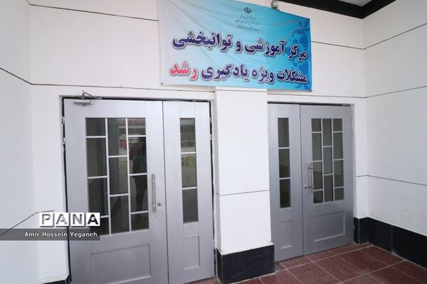 سفر معاون وزیر آموزش و پرورش و رئیس سازمان استثنایی به جزیره کیش