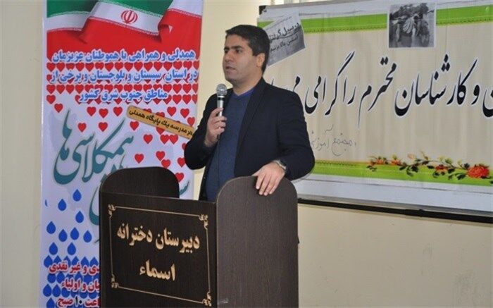 مدیر آموزش وپرورش شهریار:نغمه همدلی و نوع دوستی در مدارس شهرستان شهریار طنین انداز شد