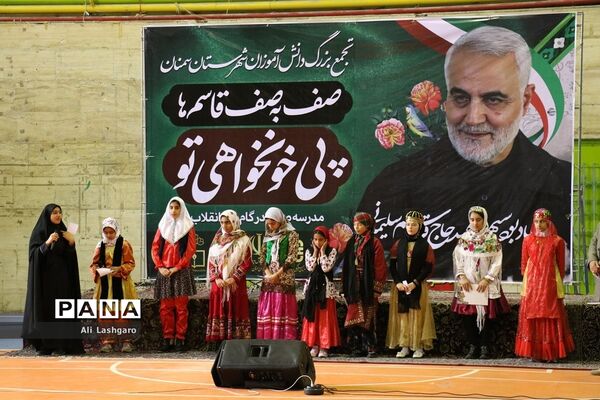 مانور یاوران انقلاب در شهرستان سمنان