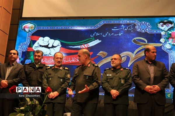 همایش گرامی‌داشت ششم بهمن آمل