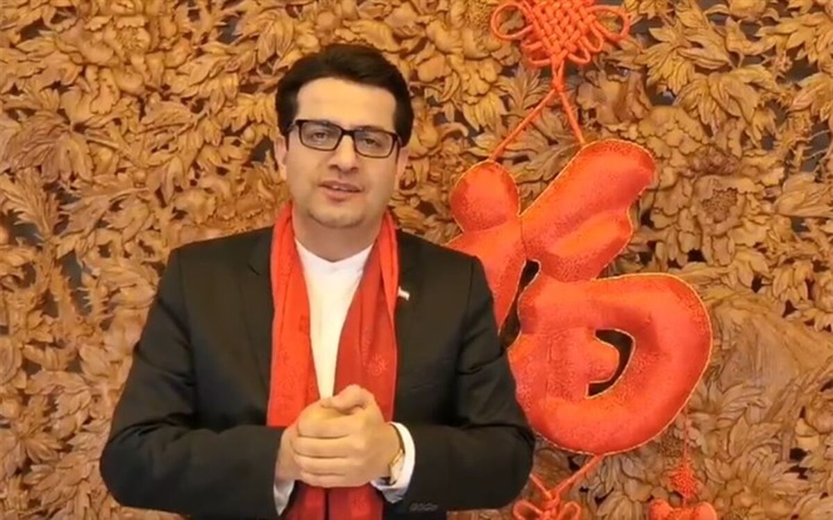 پیام تبریک سخنگوی وزارت امور خارجه به مناسبت سال نوی چینی