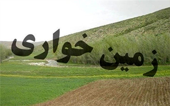 بیش از ۲۳ هکتار از اراضی ملی از چنگال زمین خواران خارج شد