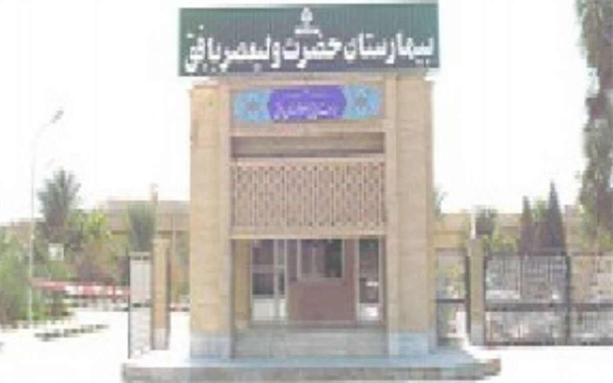 اهدای یک دستگاه ویدئو لارنگوسکوپ به بیمارستان ولعیصر بافق
