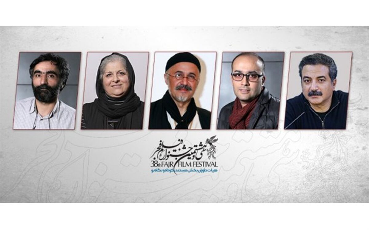معنابخشی به سینما در یکپارچگی داوری سه بخش جشنواره فیلم فجر