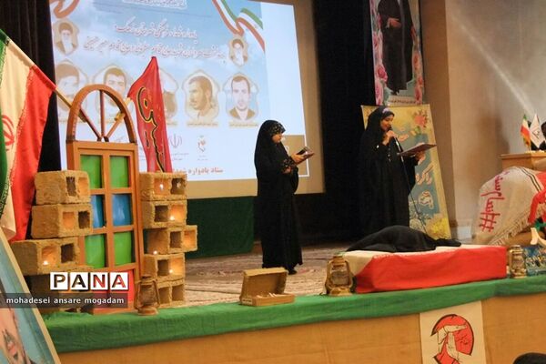 یادواره شهدای فرهنگی شهرستان زهک و یادبود سردار سپهبد شهید حاج قاسم سلیمانی
