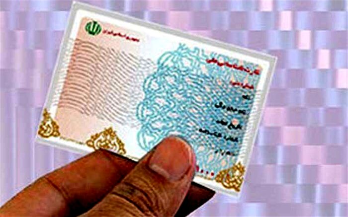 بدون داشتن کارت ملی چگونه می‌توان در انتخابات مجلس شرکت کرد؟