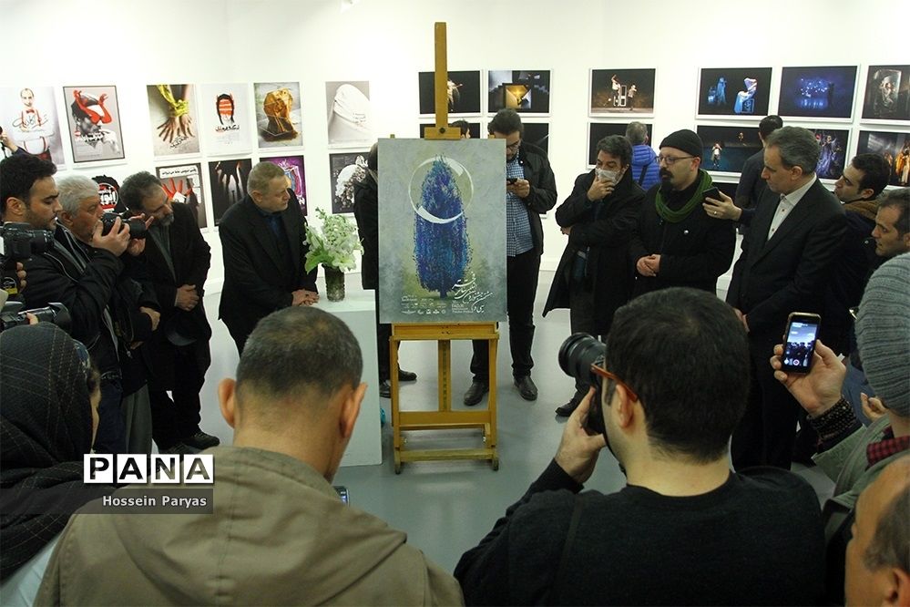 افتتاح نمایشگاه عکس «لحظه قطعی» و رونمایی از پوستر سی و هشتمین جشنواره بین‌المللی تئاتر فجر