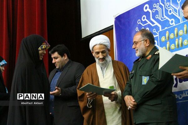 اختتامیه نخستین رویداد تولید محتوای دیجیتال بسیبج مازندران