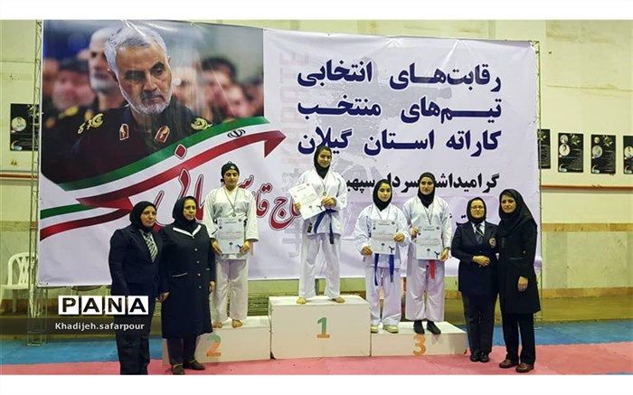 معرفی برترین کاراته کاران بانوان گیلان در رشت