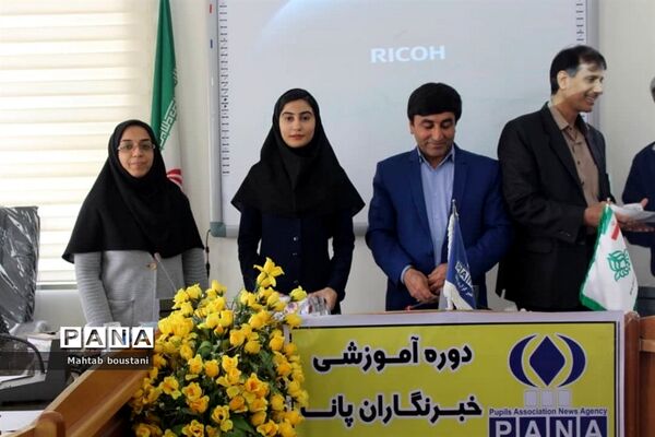 کارگاه آموزش خبرنگاری ویژه خبرنگاران پانا دشتستان