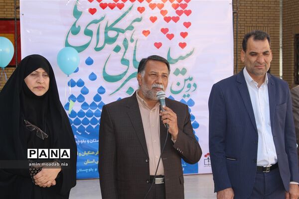 مراسم محوری سیل مهربانی در ناحیه یک زاهدان