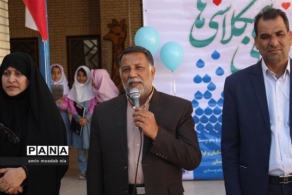مراسم محوری سیل مهربانی در ناحیه یک زاهدان