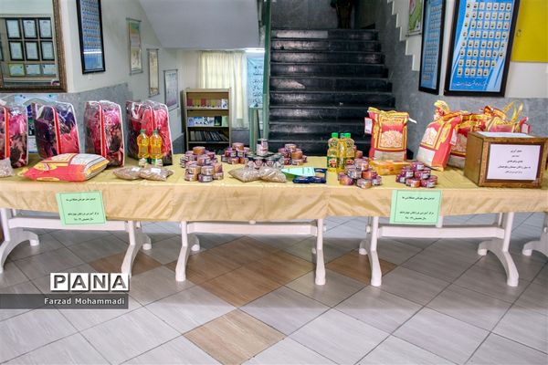 آیین نمادین  زنگ سیل مهربانی در چهاردانگه