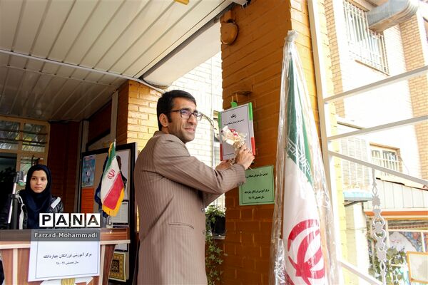 آیین نمادین  زنگ سیل مهربانی در چهاردانگه