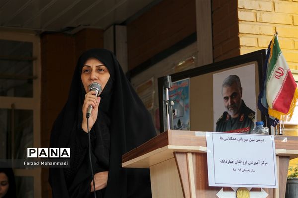 آیین نمادین  زنگ سیل مهربانی در چهاردانگه