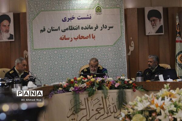 نشست خبری فرمانده انتظامی استان قم