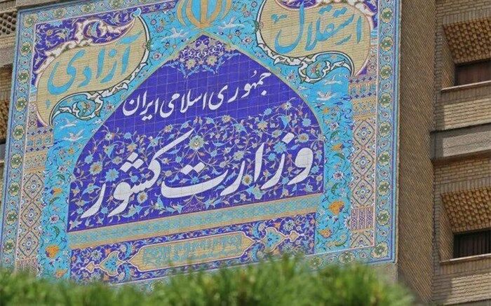 همکاری اداره اتباع وزارتخانه‌های کشور و کار برای ایجاد شغل مناسب اتباع خارجی