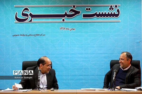 نشست خبری  پیرامون دستاوردها و نتایج سفر سوریه