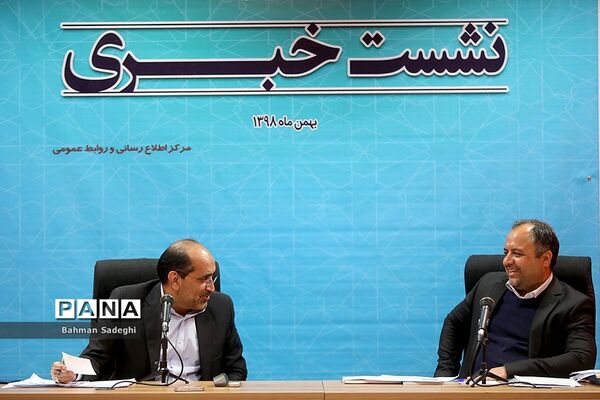 نشست خبری  پیرامون دستاوردها و نتایج سفر سوریه