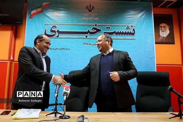 نشست خبری  پیرامون دستاوردها و نتایج سفر سوریه