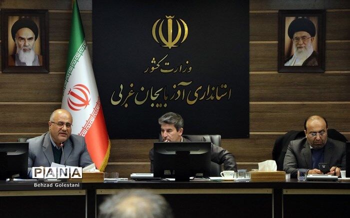 اعطای 100 میلیارد ریال برای تجهیز مدارس و خوابگاههای شبانه روزی آذربایجان غربی