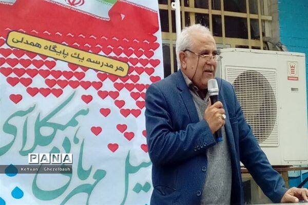 مراسم سیل مهربانی هم کلاسی ها در شهرستان امیدیه