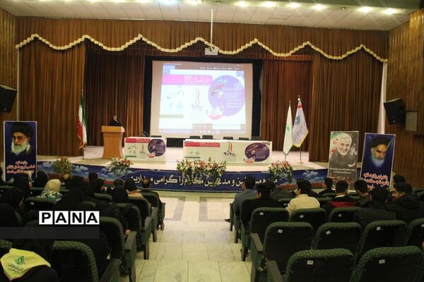 انتخابات مجلس دانش آموزی استان چهارمحال وبختیاری