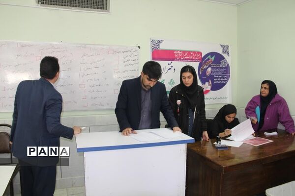 انتخابات مجلس دانش آموزی استان چهارمحال وبختیاری