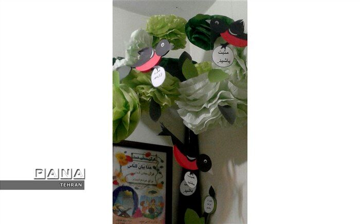 طرح نماد مدرسه 21 بهمن در منطقه۱۲