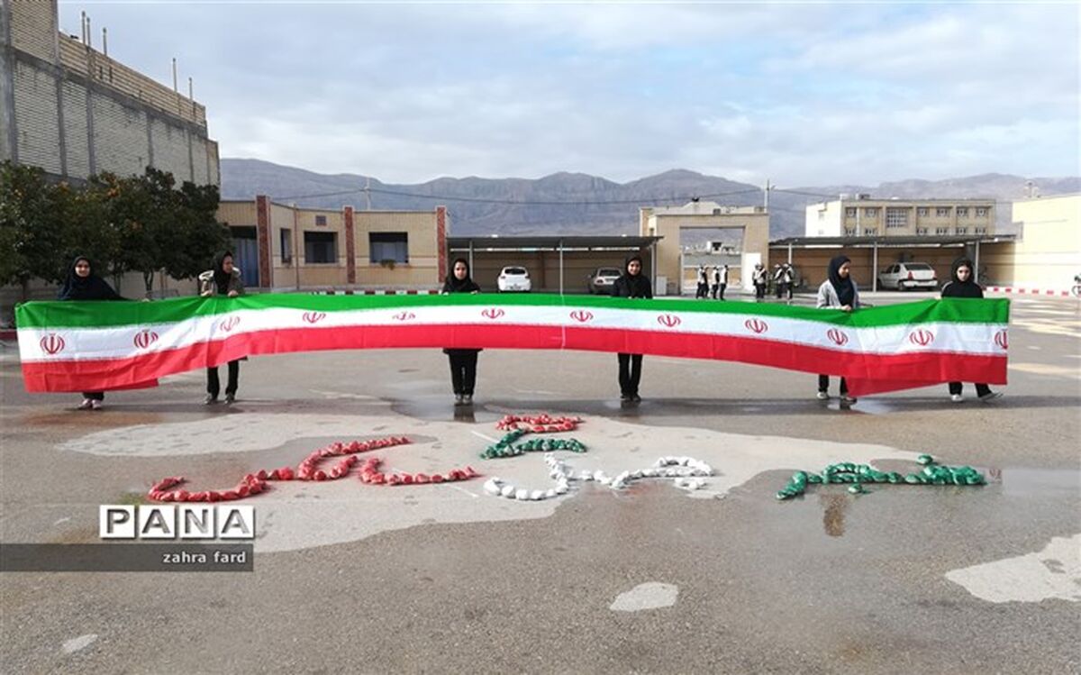زنگ انقلاب امروز 12 بهمن در مدارس سراسر کشور طنین‌انداز می‌شود