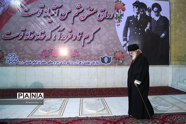 حضور رهبر انقلاب اسلامی در مرقد مطهر امام راحل و گلزار شهدای بهشت زهرا