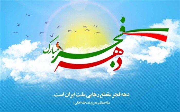 عزت و اقتدار انقلاب اسلامی ایران، ناشی از حضور حماسی مردم در تمامی صحنه‌هاست