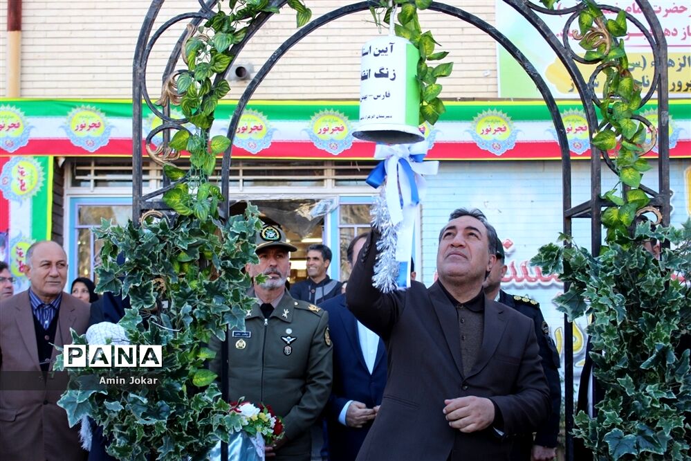 آیین نواختن زنگ انقلاب اسلامی در مدرسه الزهرا شهر شیراز