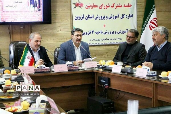 بازدید مسئولان از آموزش و پرورش ناحیه دو قزوین