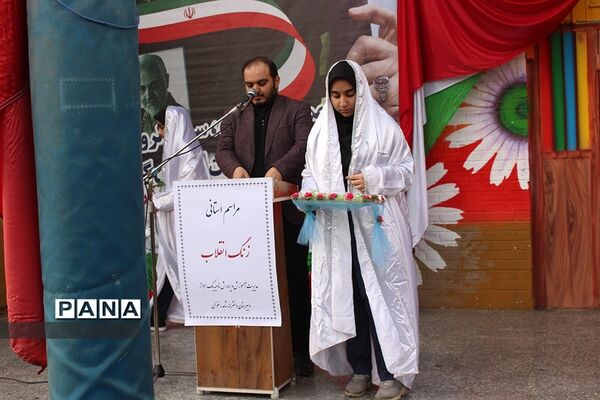 آیین استانی نواخته شدن زنگ انقلاب در اهواز
