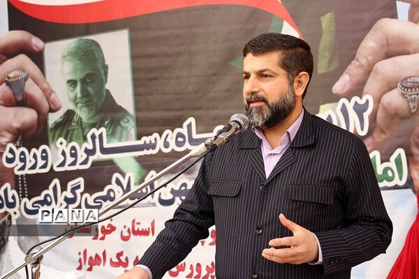 آیین استانی نواخته شدن زنگ انقلاب در اهواز