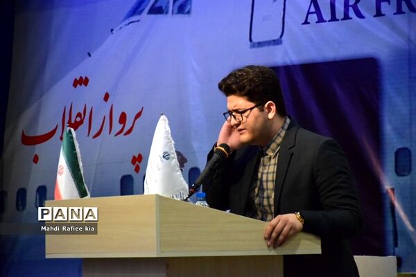 مراسم نواختن زنگ انقلاب و آغاز رسمی جشن های چهل و یکمین سالگرد پیروزى انقلاب اسلامى در آذربایجان شرقی