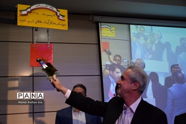 مراسم نواختن زنگ انقلاب و آغاز رسمی جشن های چهل و یکمین سالگرد پیروزى انقلاب اسلامى در آذربایجان شرقی