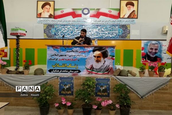 نواخته شدن زنگ انقلاب و مراسم نمادین استقبال ار ورود امام خمینی(ره) در شهرستان امیدیه