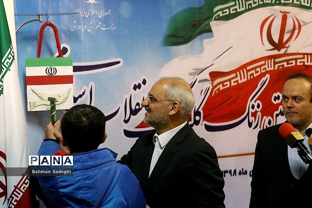 نواختن زنگ انقلاب در «مدرسه رفاه»