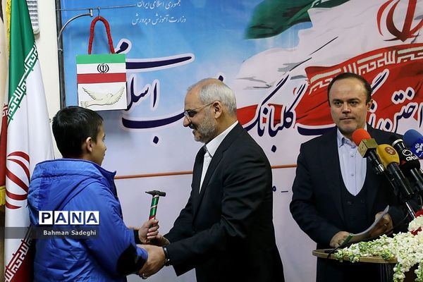 نواختن زنگ انقلاب در «مدرسه رفاه»